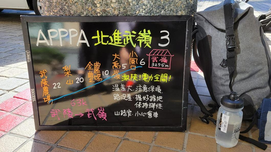 葉匡時挑戰單車攻武嶺。(圖/翻攝自葉匡時臉書)