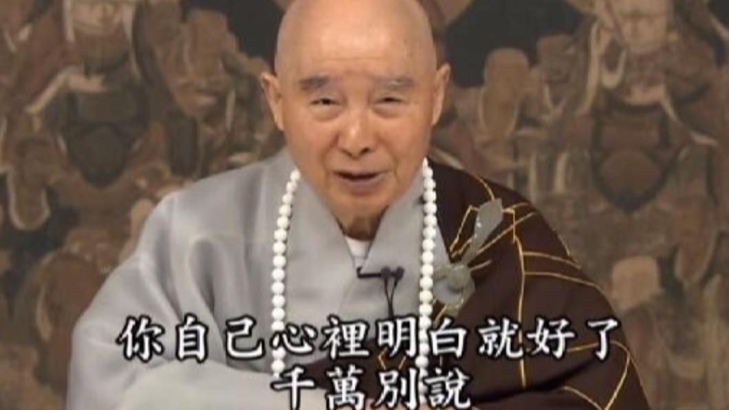許多網友會把淨空法師的演講片段做成哏圖。(圖/翻攝自PTT)