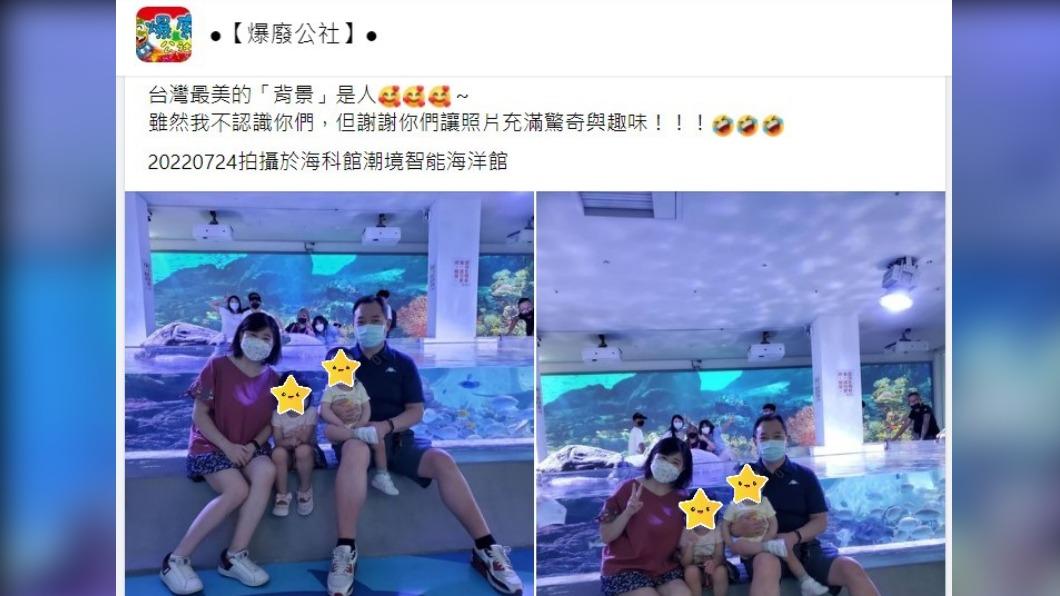 這名爸爸將有趣的經歷分享到臉書。（圖／翻攝自爆料公社）