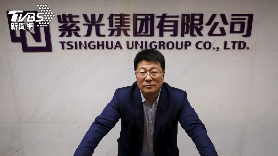 昔豪言要買下台積電! 紫光前董座趙偉國傳被抓後失聯