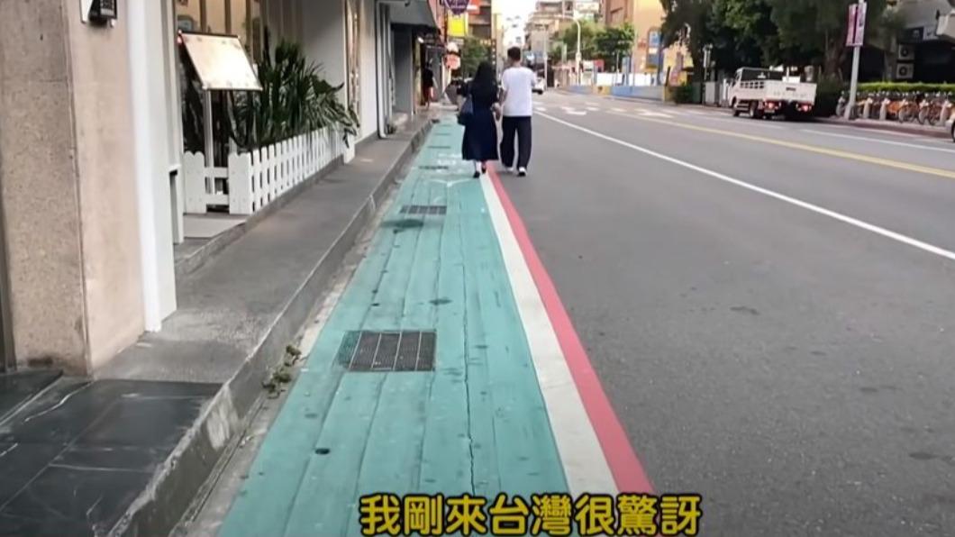 路旁綠色的人行道可以保障行人走路空間,但也有不少駕駛會直接輾過。(圖/翻攝自Tristan H. 崔璀璨 YouTube)