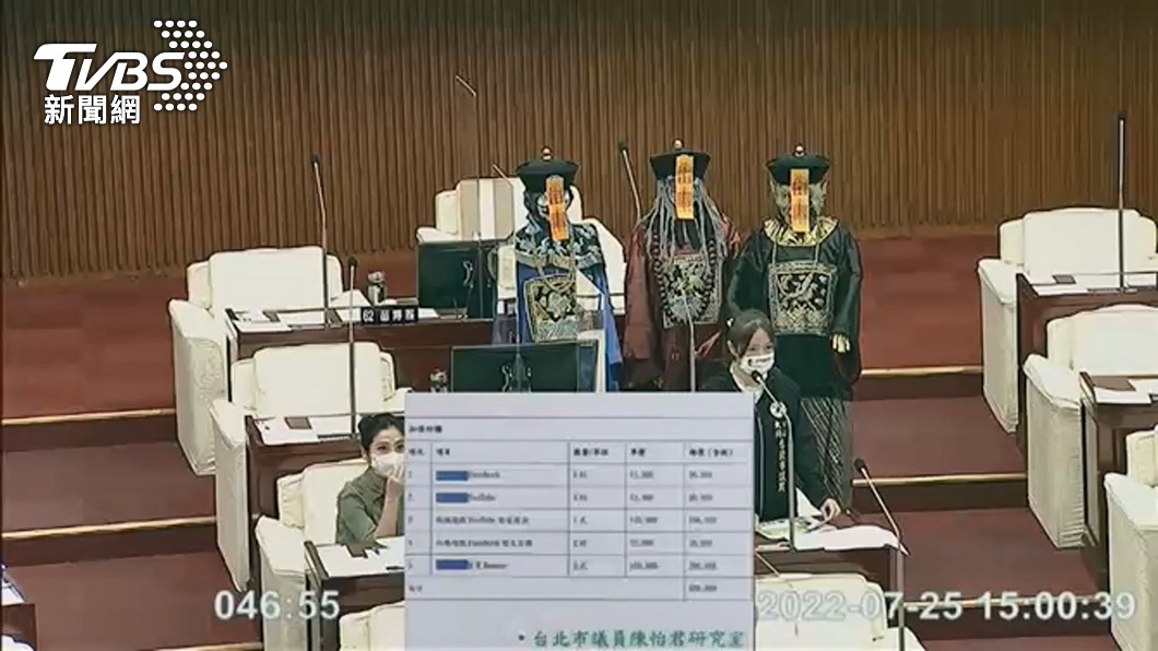 圖／TVBS