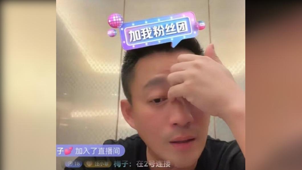 圖/翻攝自微博
