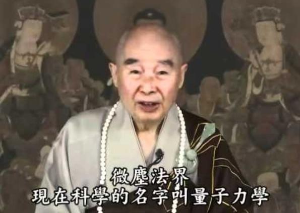 淨空法師許多金句被製成哏圖-2。(圖/翻攝自PTT)