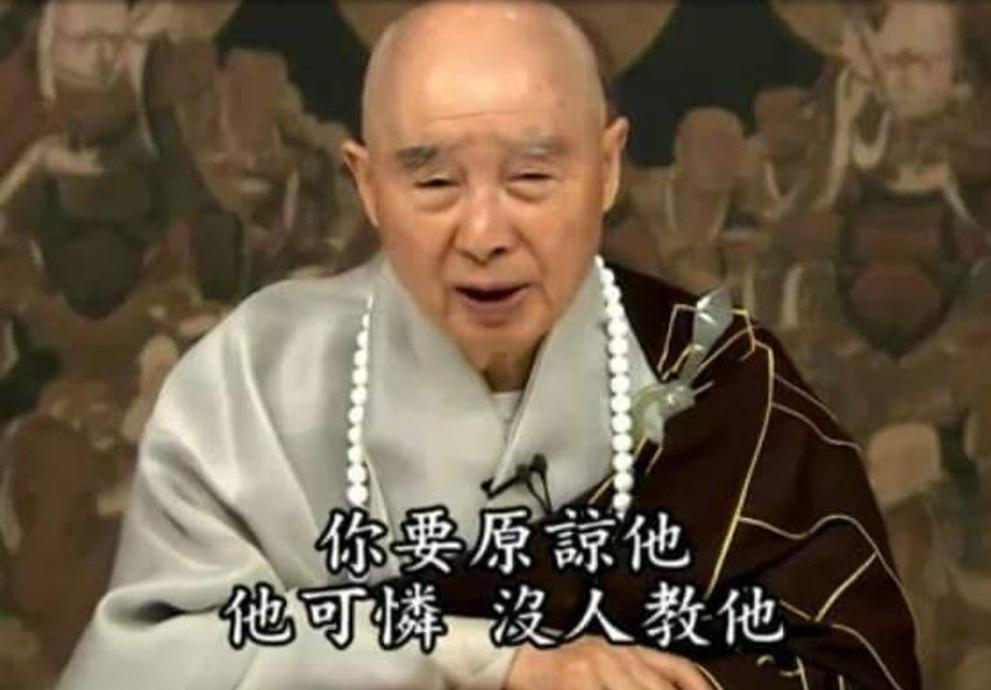 淨空法師許多金句被製成哏圖-3。(圖/翻攝自PTT)