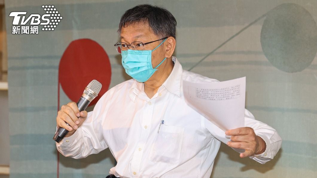 柯文哲自豪推動市府明治維新 公文99.7%電子化