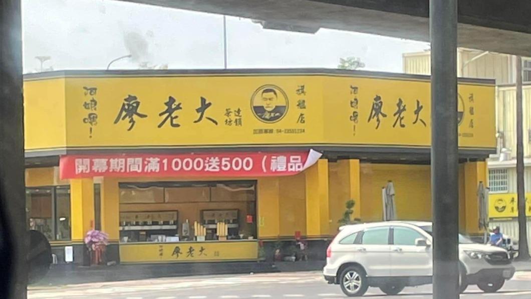 曾排5小時!廖老大飲料店沒人 他嘆「不熱心公益」遭嗆