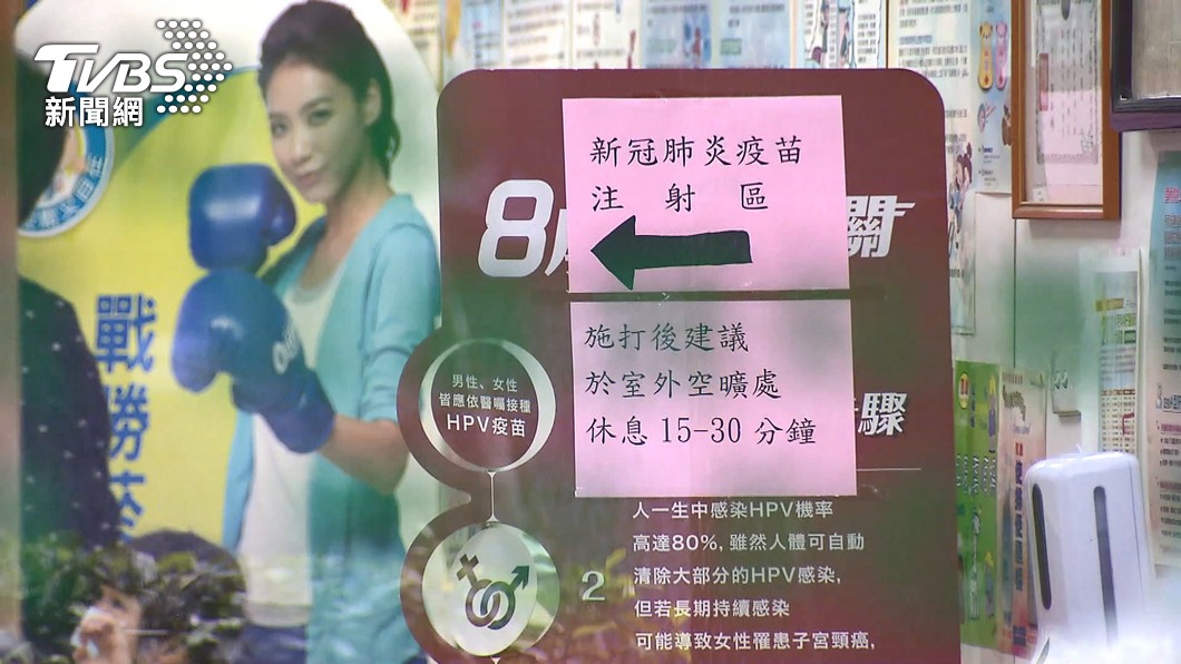 圖/TVBS
