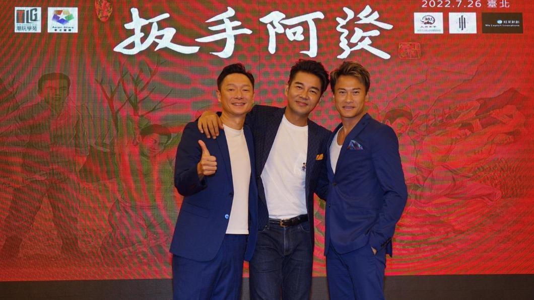 左起謝祖武、謝承均、王振復。(圖/星之國際提供)