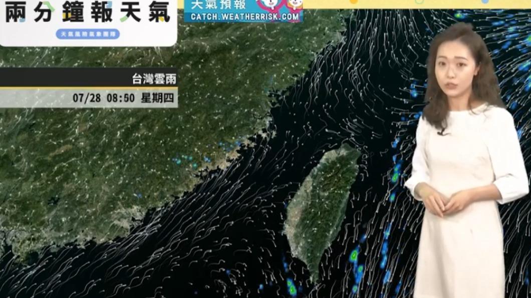 中午過後在中南部局部山區須留意午後雷陣雨。(圖/翻攝自天氣風險 WeatherRisk臉書)