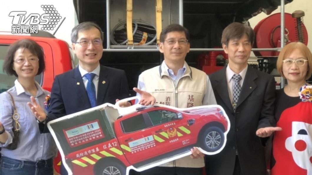 獲贈幫浦消防車、遙控救生圈　基隆消防局添救災戰力