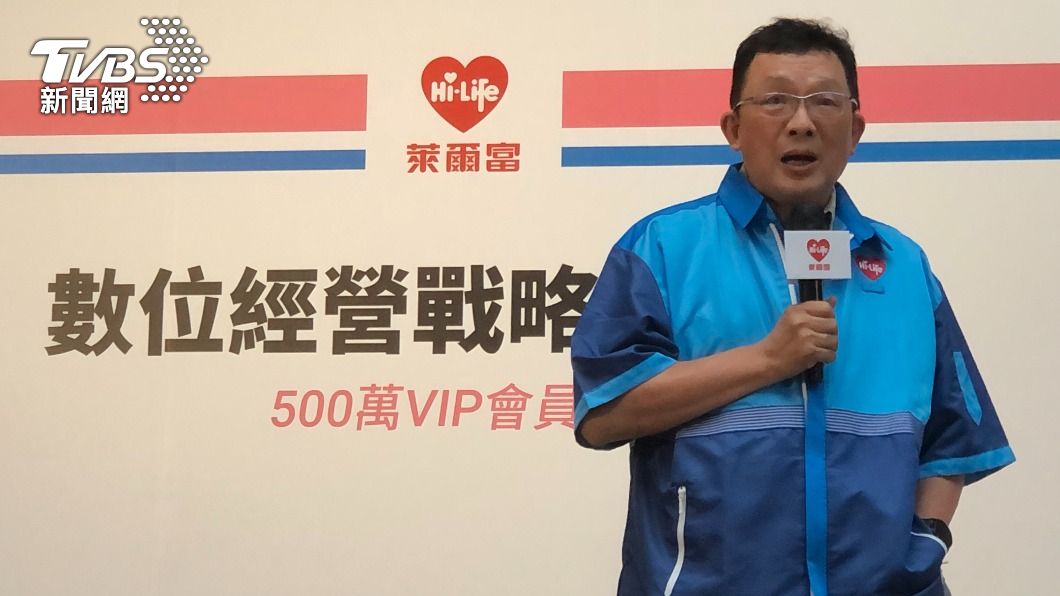萊爾富董事長汪亦祥宣布數位會員突破500萬。(圖/TVBS)