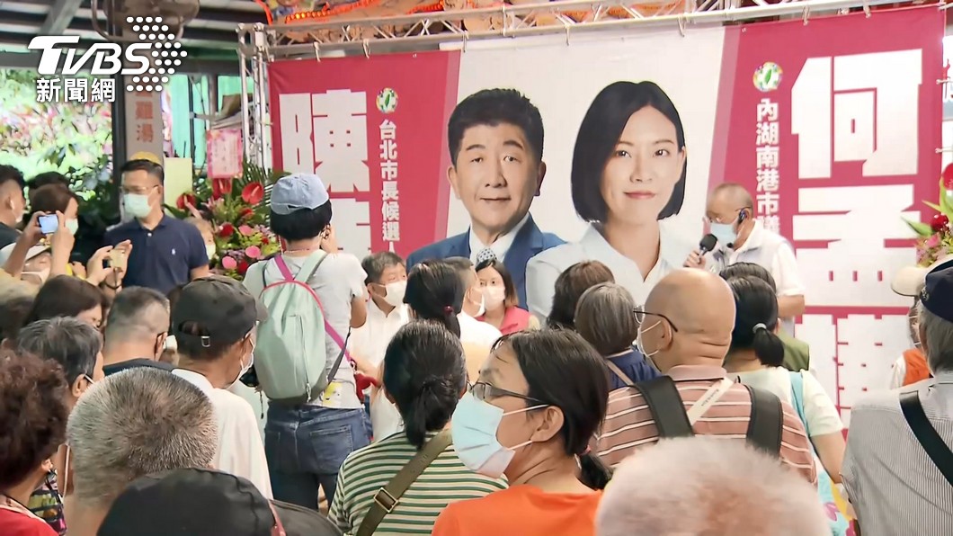 圖/TVBS