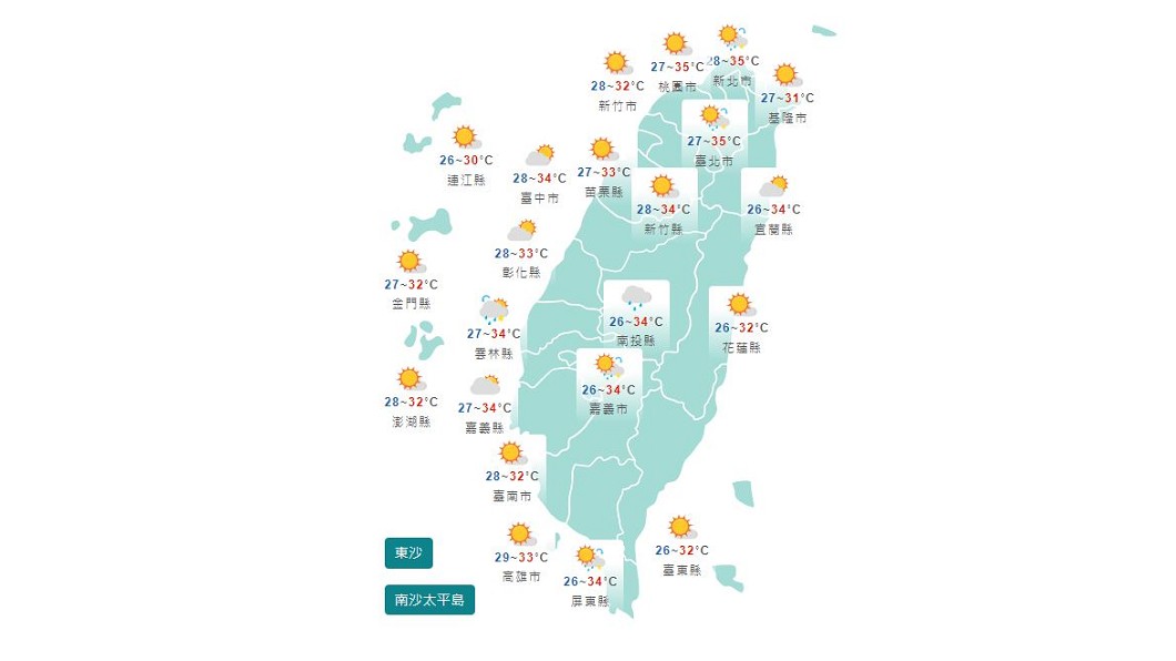 圖/中央氣象局