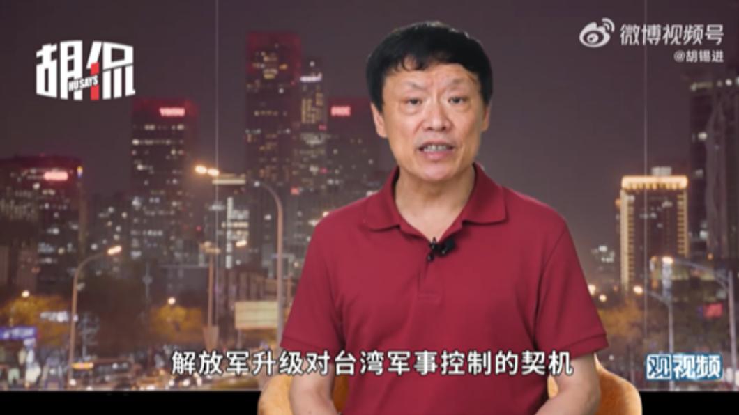 不爽裴洛西計畫訪台　胡錫進嗆：解放軍將摧毀美軍航艦