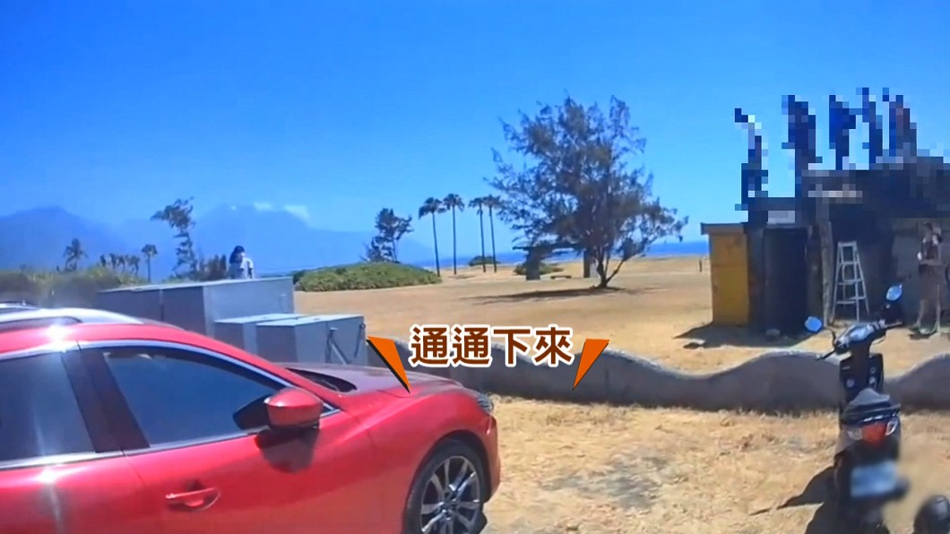 圖/翻攝自花蓮同鄉會