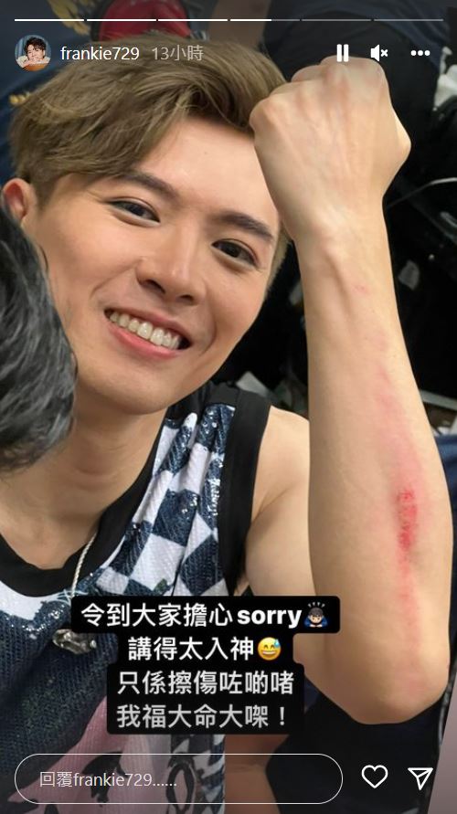 Frankie不慎踩空跌落舞台。(圖/翻攝自Frankie IG)