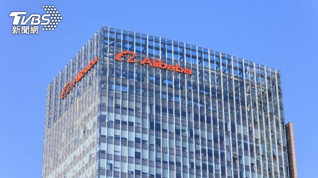 馬雲家族信託擬減持1000萬股 阿里巴巴股價大跌