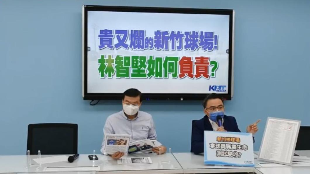 新竹棒球場爭議 藍營質疑整修經費暴增促查辦