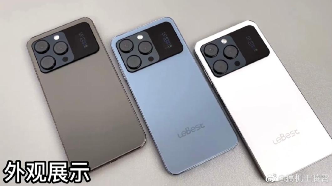 蘋果i14還沒發表先蹭一波!大陸百事樂推出「致敬」手機