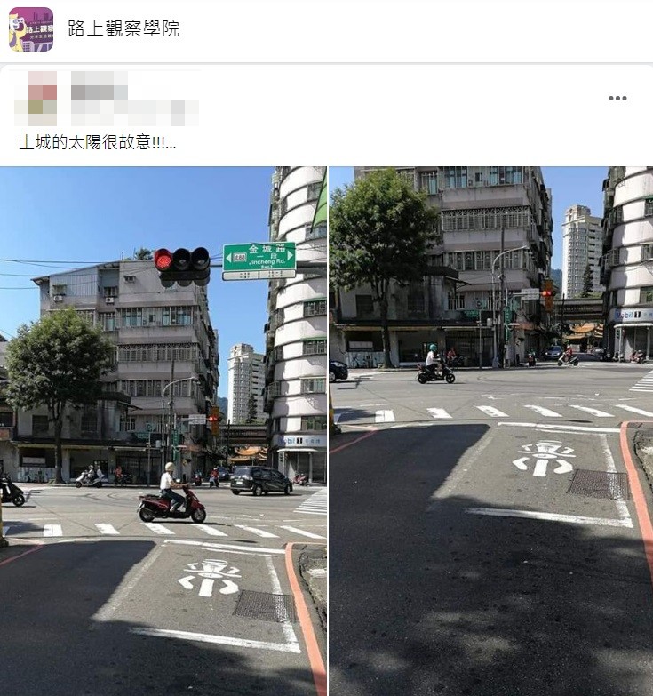 原PO都笑稱這太陽很故意。（圖／翻攝自臉書社團「路上觀察學院」）