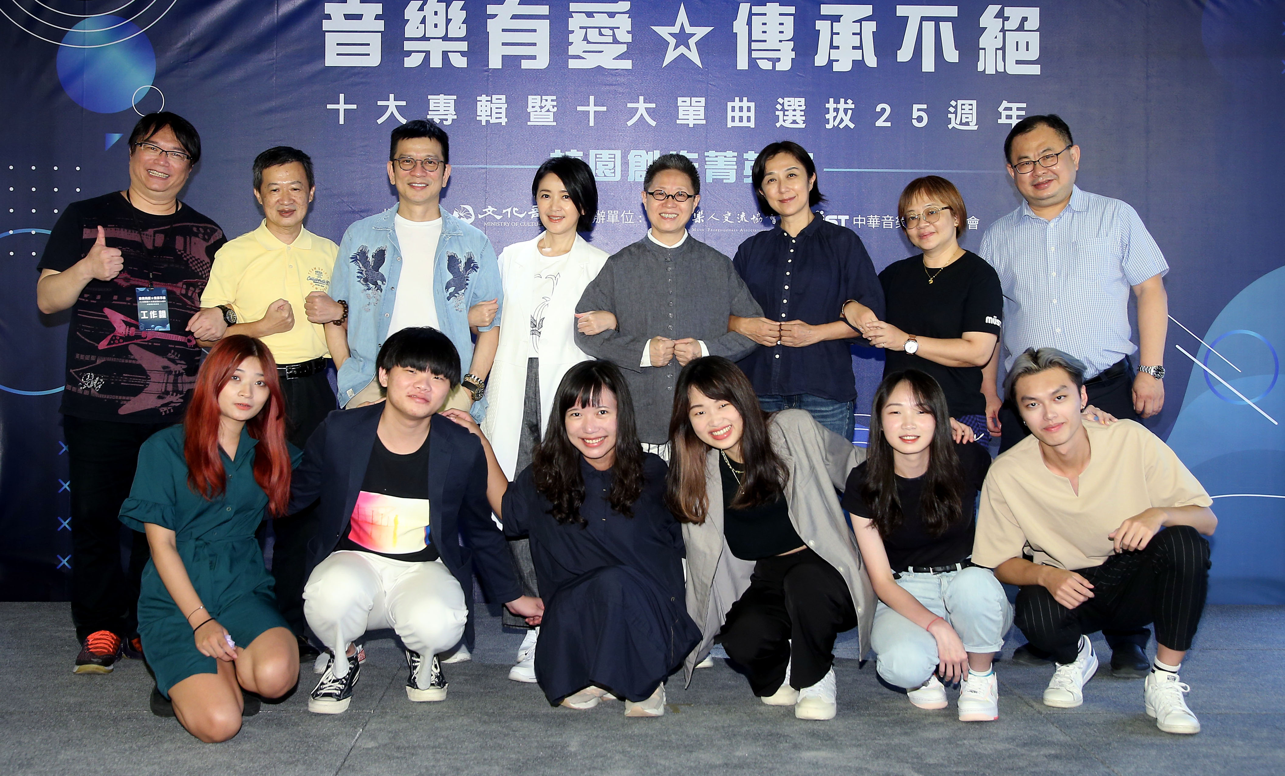 中華音樂人交流協會也將舉辦首屆「校園創作菁英獎」選拔活動。(圖/中華音樂人交流協會提供)