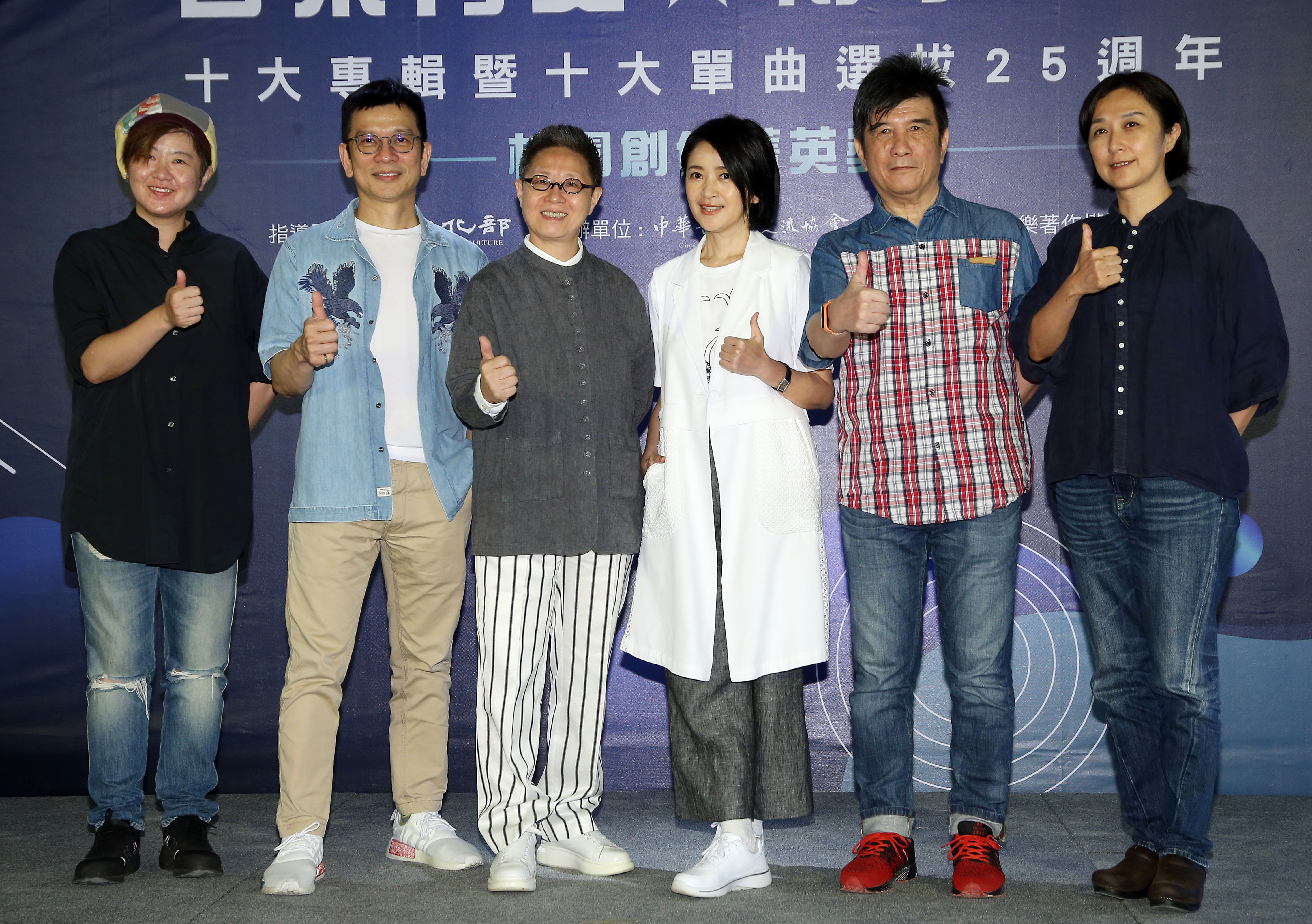 眾音樂人力挺「音樂有愛 傳承不絕」記者會。(圖/中華音樂人交流協會提供)