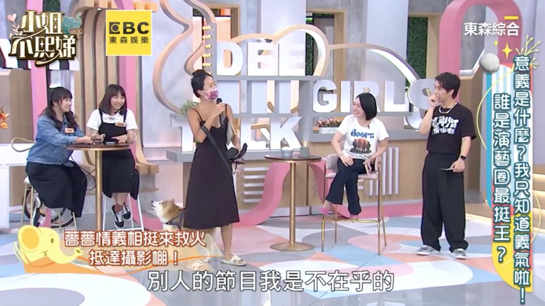 薔薔牽著狗狗衝進攝影棚。（圖／翻攝自小姐不熙娣臉書）