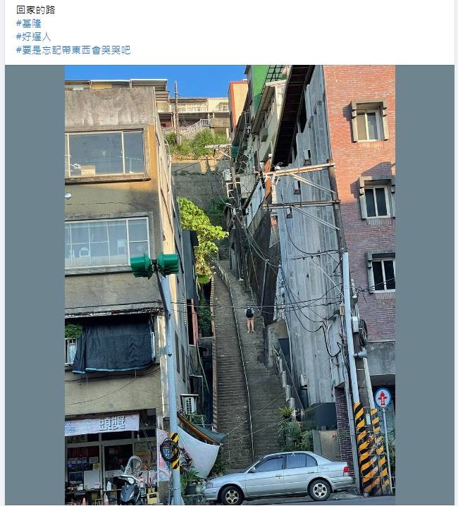 圖片中有人停駐在樓梯中段,疑似體力不支,背影看起來超無奈。(圖/翻攝自路上觀察學院臉書)