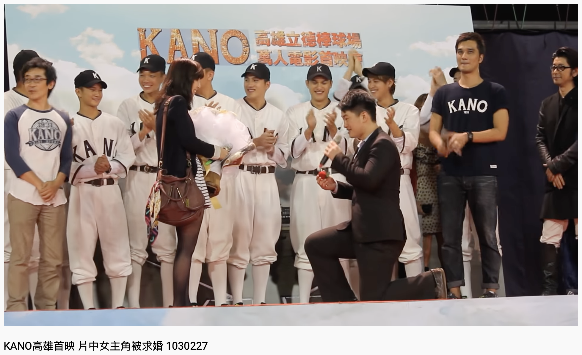 陳柏惟當時公開向女友求婚。(圖/翻攝自YouTube@熱血新聞Shownews)