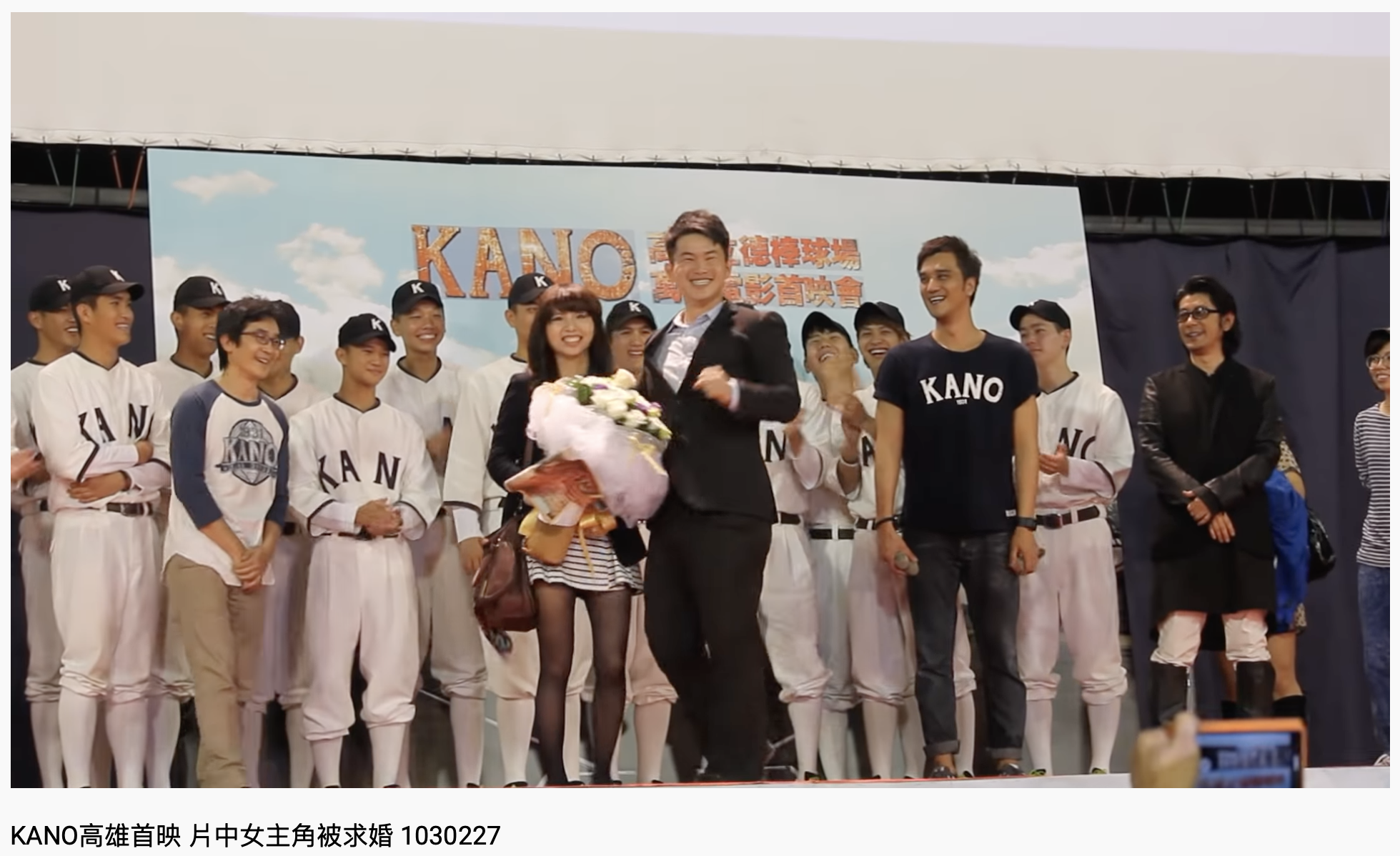 求婚成功的陳柏惟心情相當激動。(圖/翻攝自YouTube@熱血新聞Shownews)