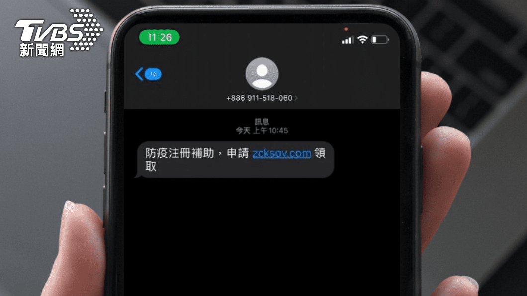 今年3月政府公布防疫補助紓困方案以來,已有近千筆防疫補助相關詐騙事件。(圖/業者提供)