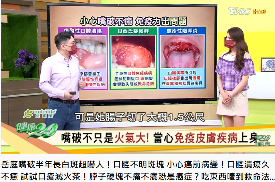 女子挨刀切除1.5公子的腸子。(圖/翻攝自健康2.0)