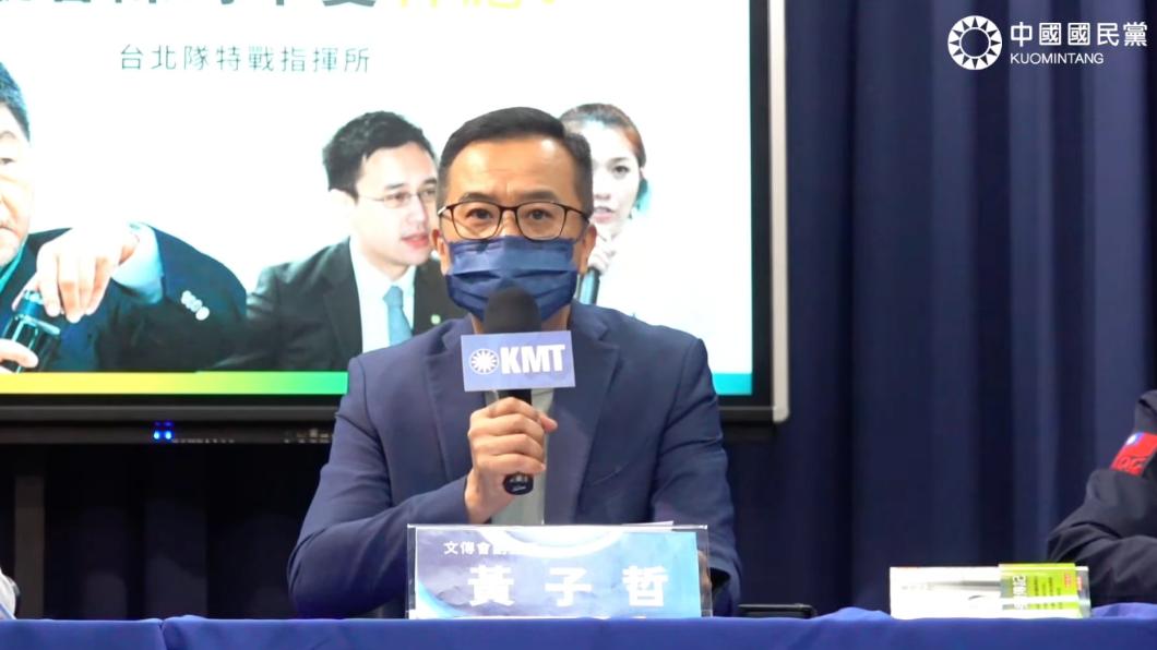 國民黨文傳會副主委黃子哲。(圖/TVBS)