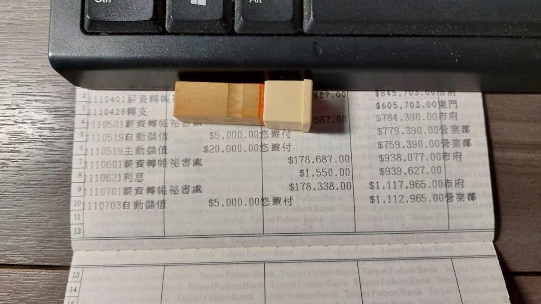 雙城論壇95萬柯文哲付?陳佩琪霸氣亮百萬存摺:隨時可拿