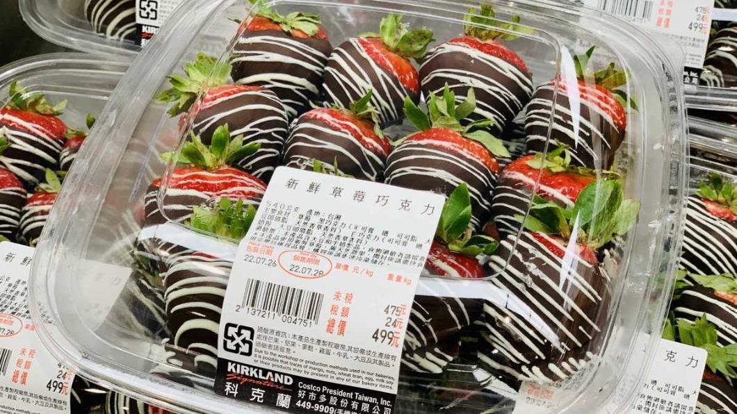 好市多推「新鮮草莓巧克力」,引起網友熱烈討論。(圖/翻攝自好市多今購百科)