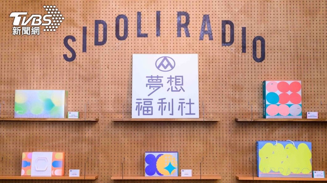 首找金獎設計師操刀！超市推「公益禮盒」　全台限量開賣