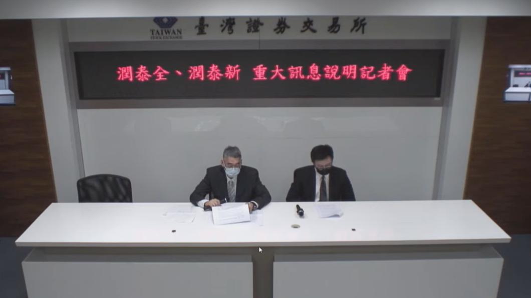 受南山波及!潤泰雙雄每股淨值拉升5.73元 避免下市危機
