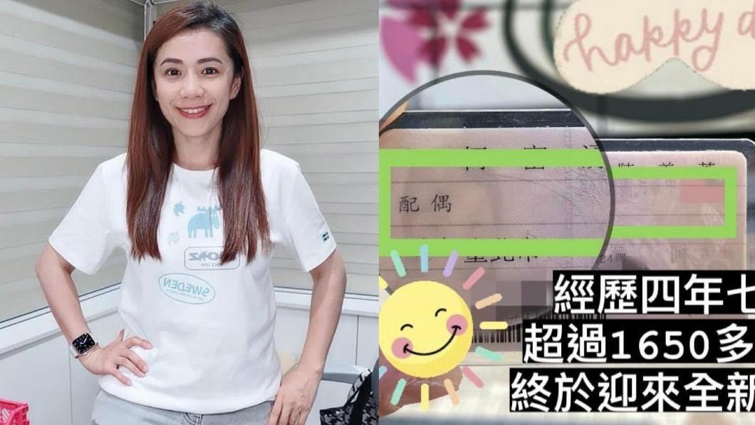 柯以柔恢單!前夫慘面臨「侵害配偶賠償、4年半扶養費」回應了