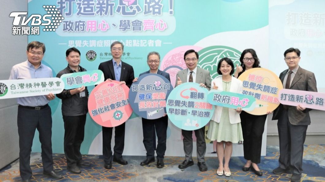 1分鐘速測！15項「思覺失調症」警訊　把握5年黃金治療期