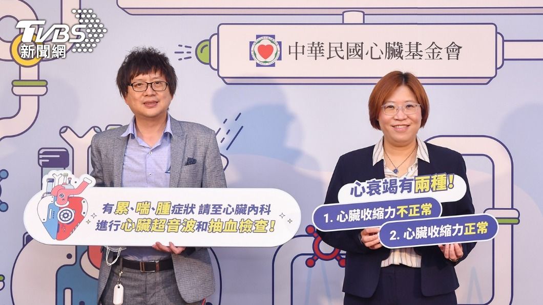 中華民國心臟基金會副執行長趙庭興(左)以及董事吳彥雯。(圖/學會提供)