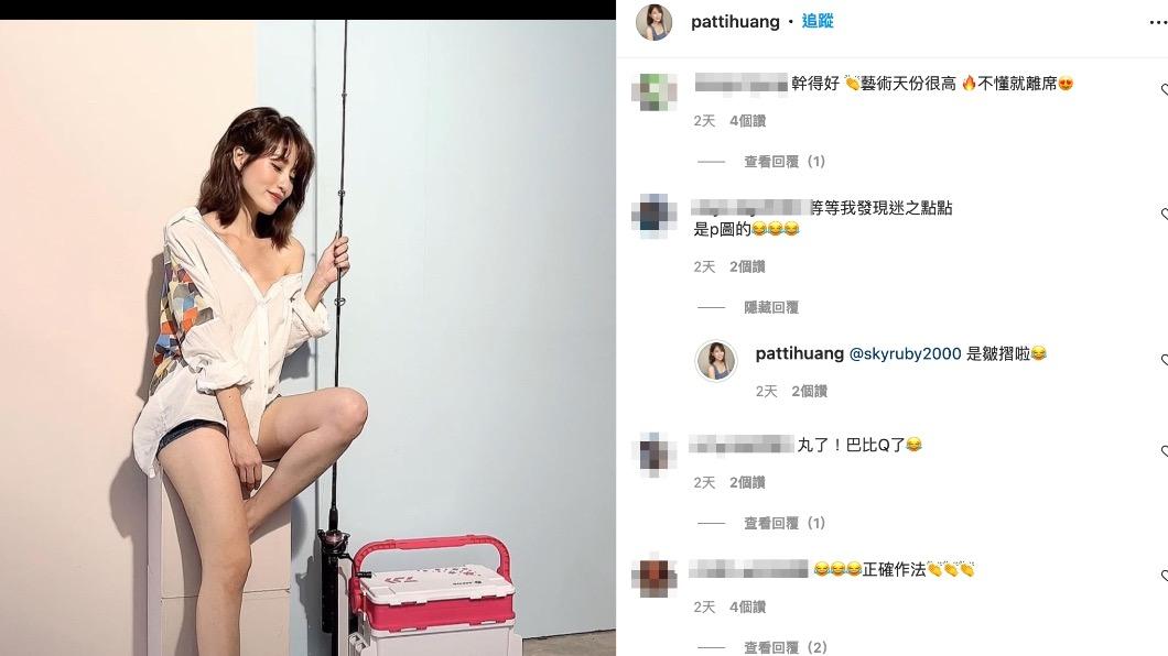 眼尖網友發現采臻白襯衫底下透出「謎樣點點」疑似走光。（圖／翻攝自＠pattihuang IG）