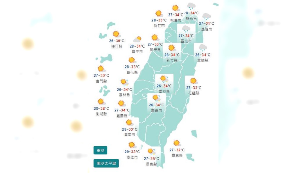 圖/中央氣象局