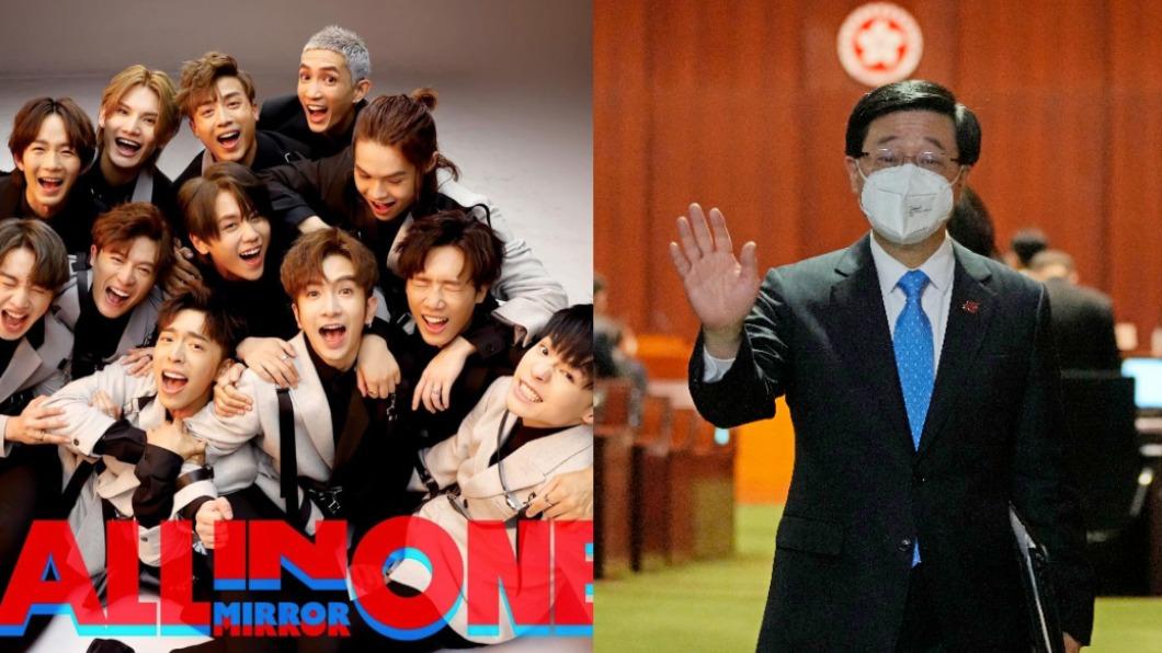 MIRROR演唱會爆嚴重事故　李家超：對意外感到震驚