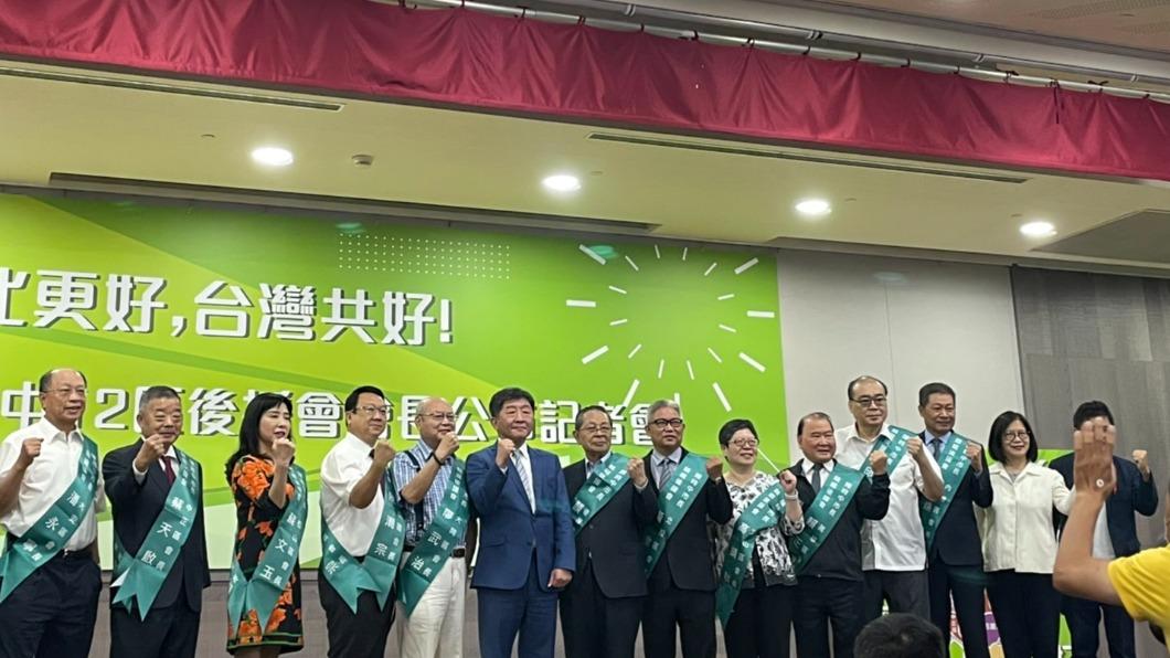 陳時中今公布12區後援會會長。(圖/TVBS)