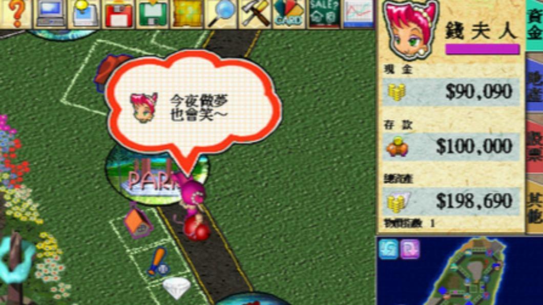 沒房還噴錢!「童年1遊戲」神預言 全場淚:現實更殘酷