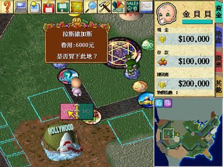 《大富翁4》是不少人的童年經典。(圖/翻攝自Steam)