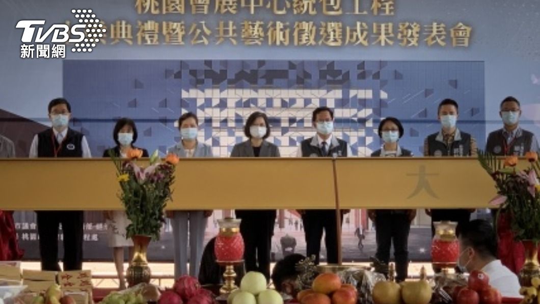 會展中心上梁 蔡英文:將成桃園首座國際級展場