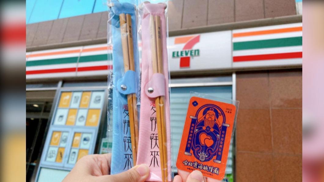 7-ELEVEN攜手「台北霞海城隍廟」獨家合作「七夕隨取卡」。(圖/7-11提供)