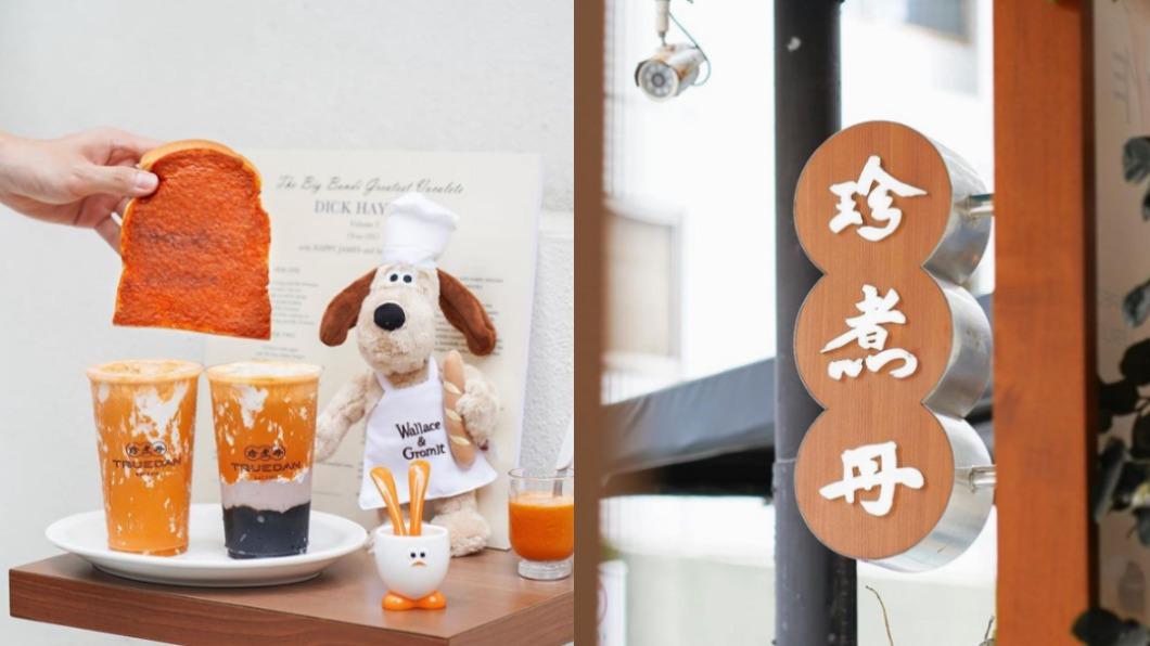 珍煮丹祭出超夯泰奶外送買一送一。（圖／翻攝自珍煮丹臉書）